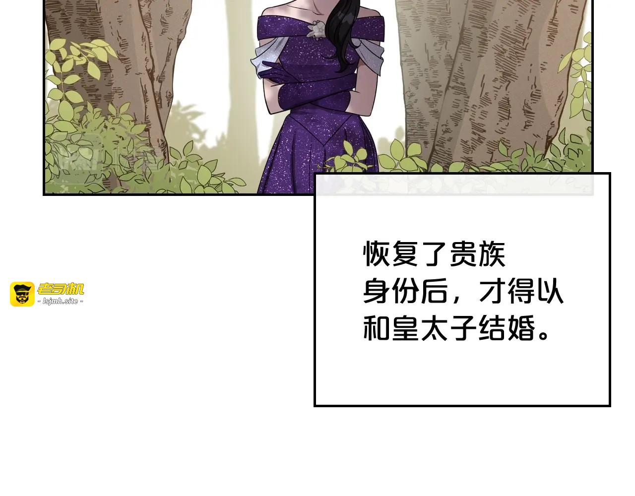 第17话 从霸凌中拯救他？ 第 63 页