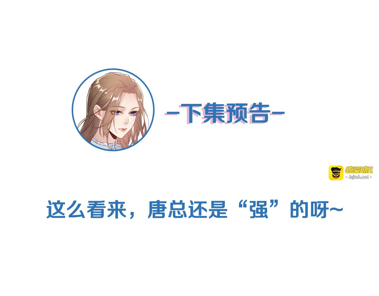 第131话 升米恩斗米仇。 第 113 页