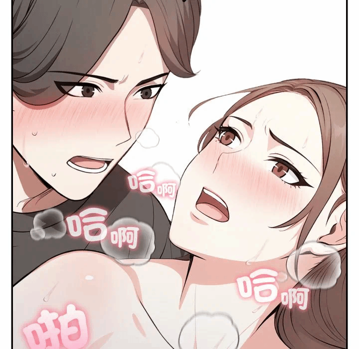 第3话 第 97 页