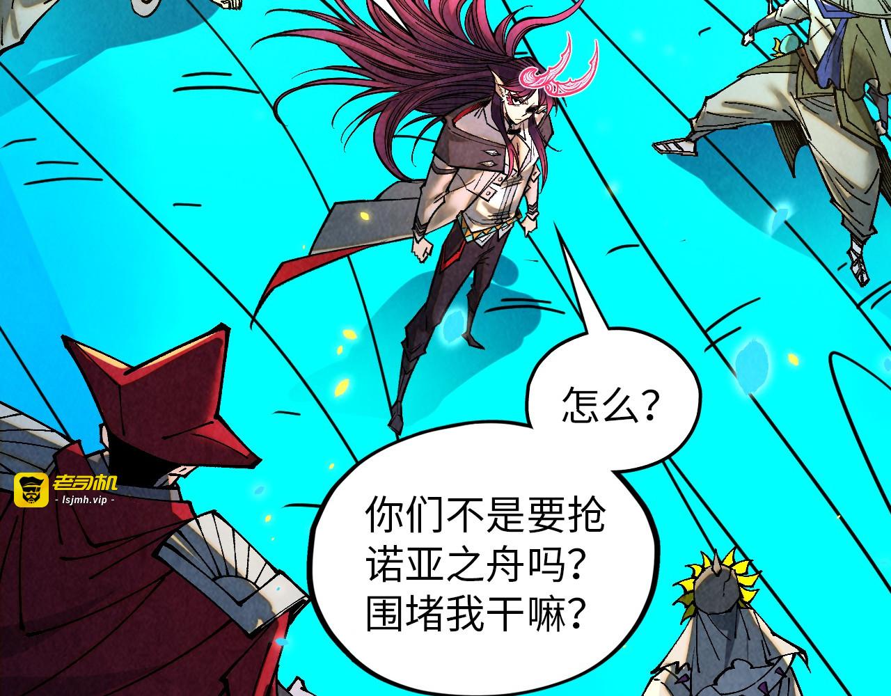 第372话 叶南天 第 33 页