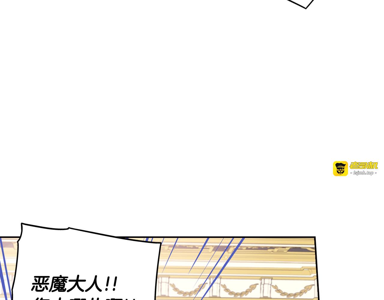 第79话 无法说后悔了 第 55 页