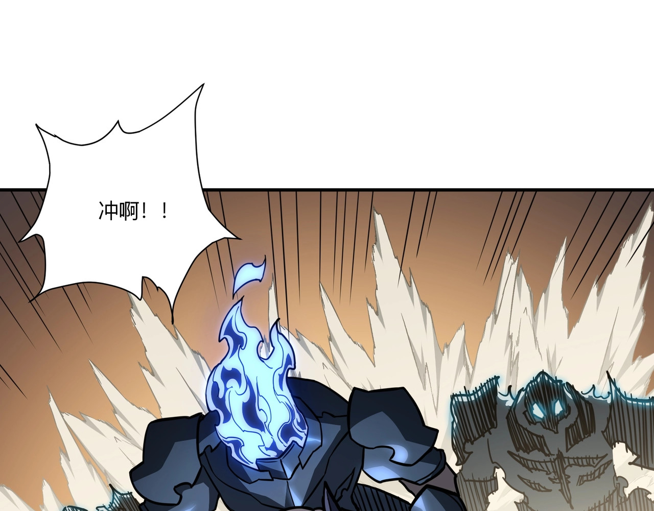 第21话 横扫千军！ 第 48 页