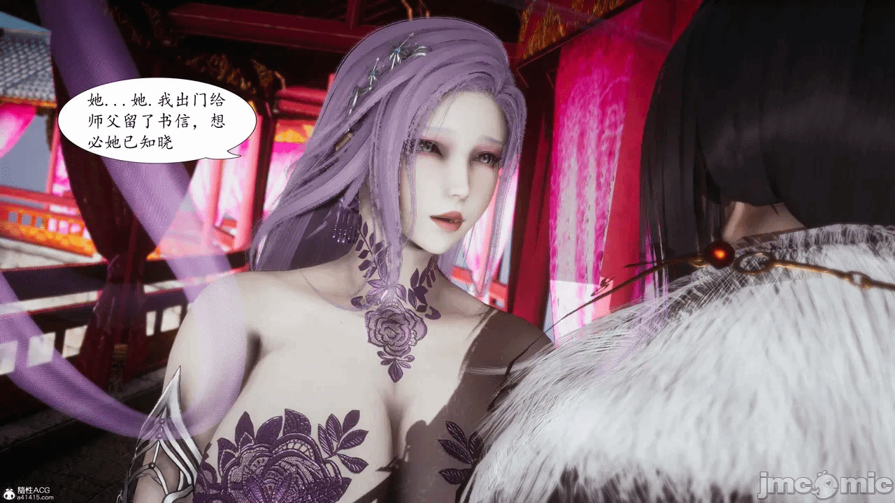 [3D]天玄神魔录01-12 第一话 - 481