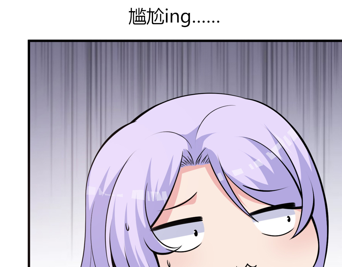 第18话 第 8 页