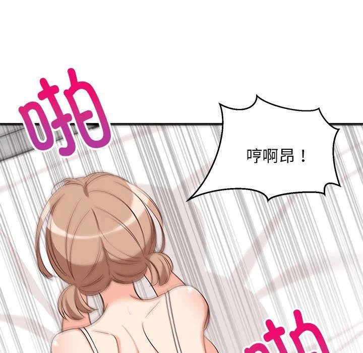 第25话 第 42 页