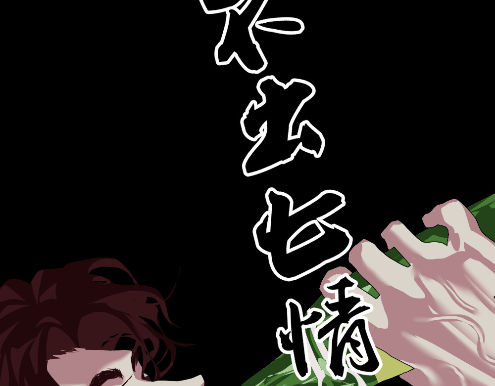 娱乐至死 第 170 页