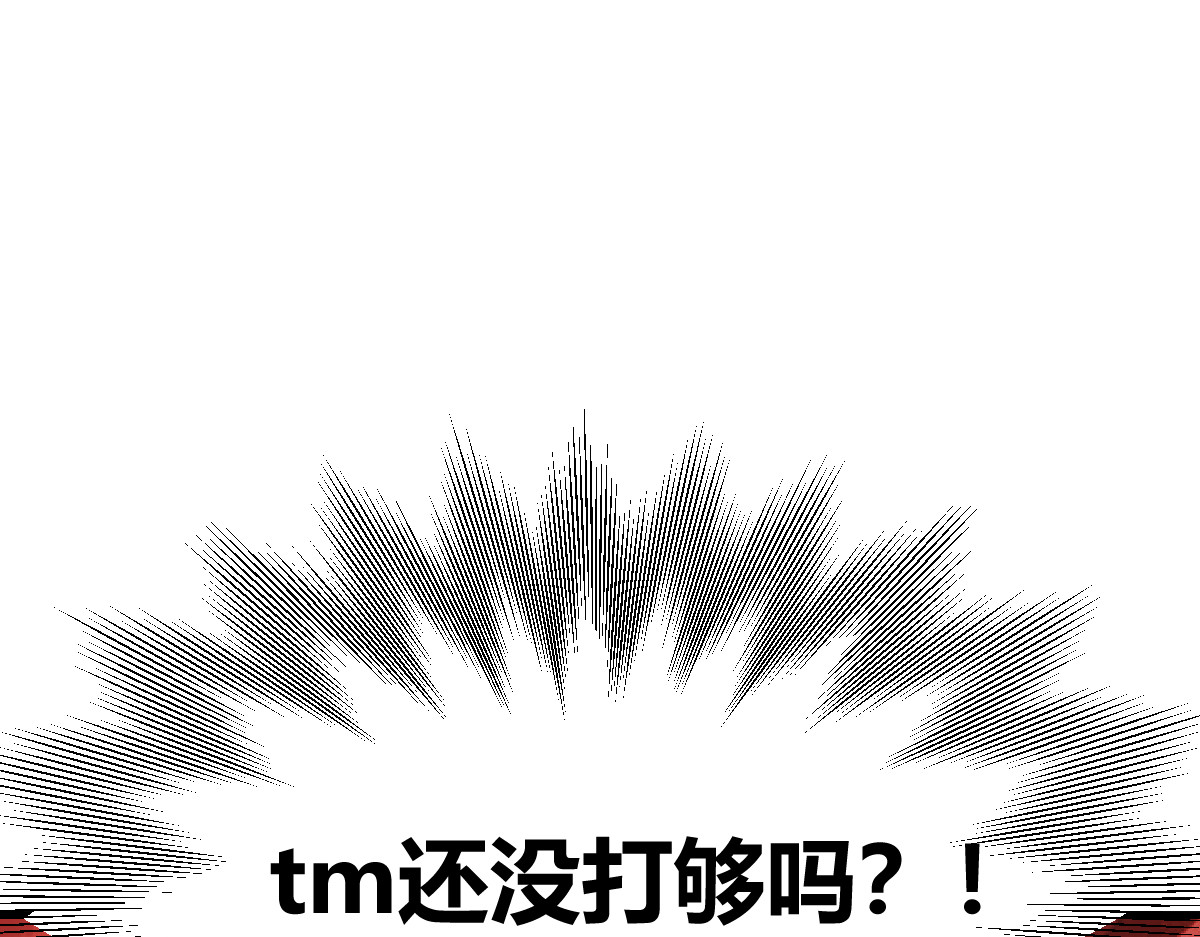 别再打打杀杀，相亲去吧 第 46 页