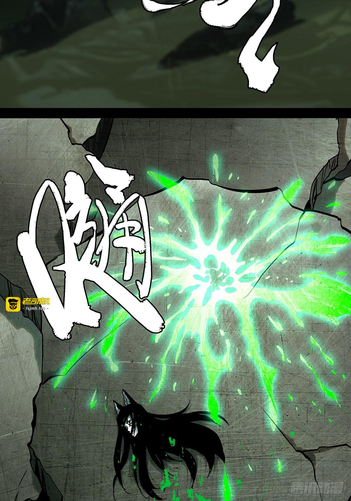 第八十五章/神秘组织下 第 3 页