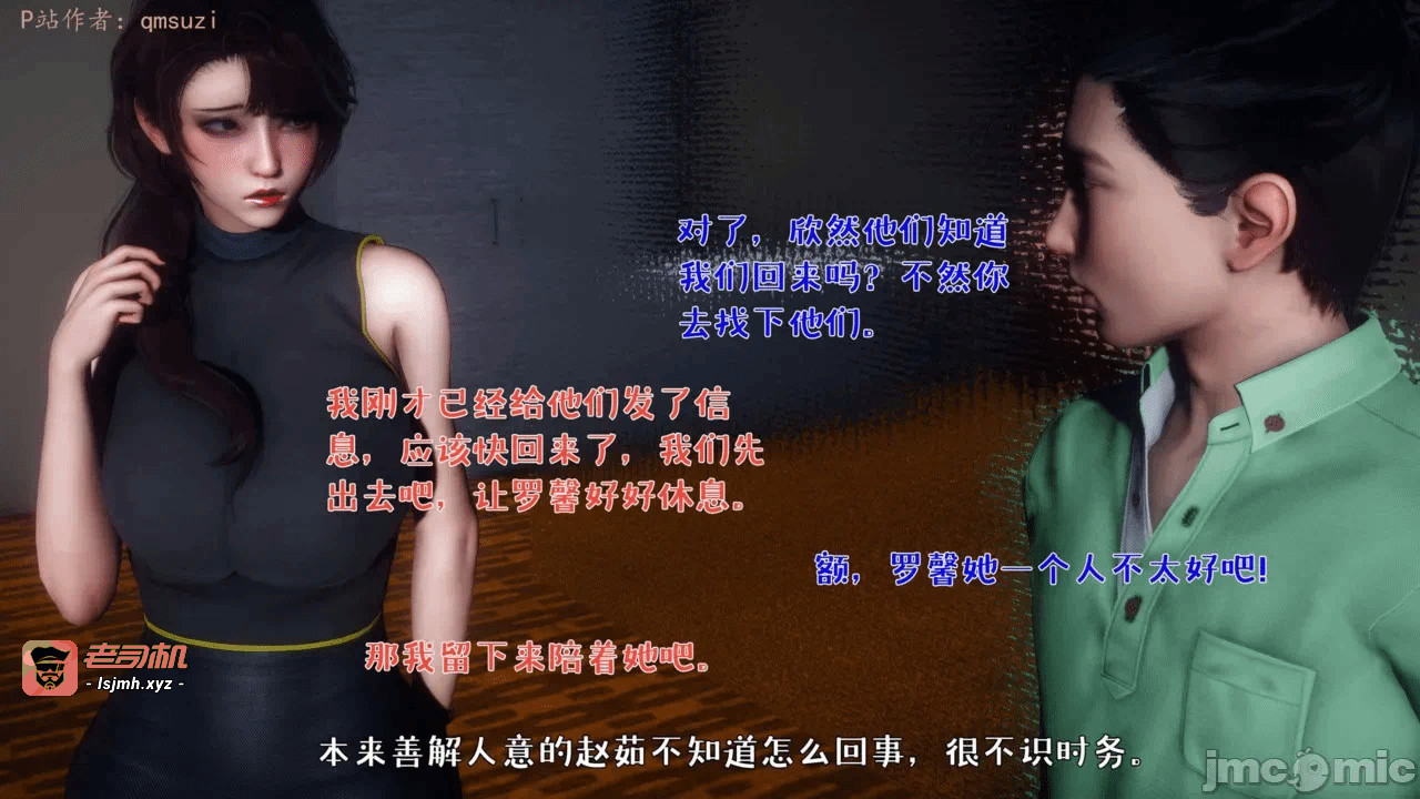 第一话 第 113 页