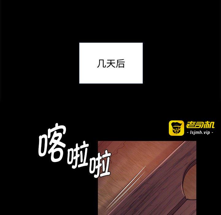 第97话 第 119 页