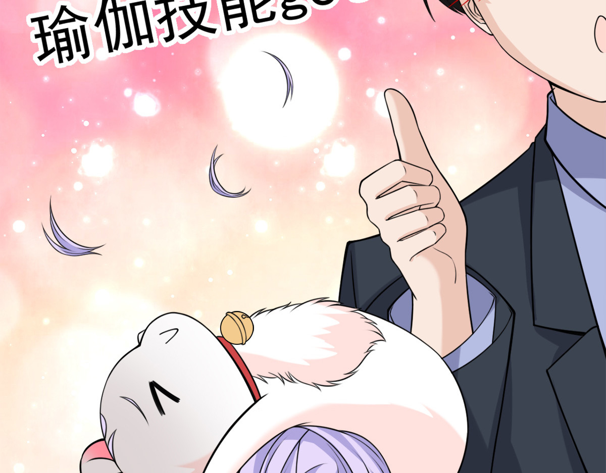 第29话 第 86 页