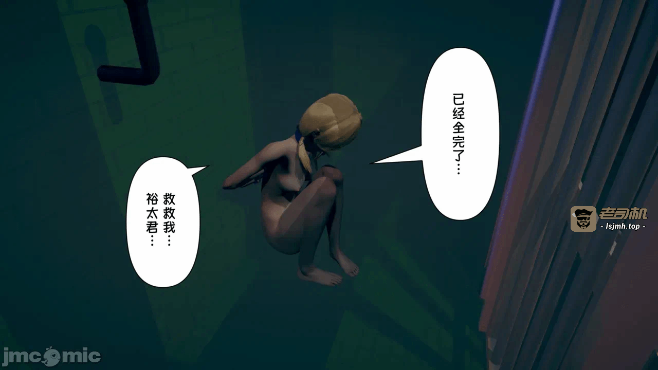 第一话 第 433 页