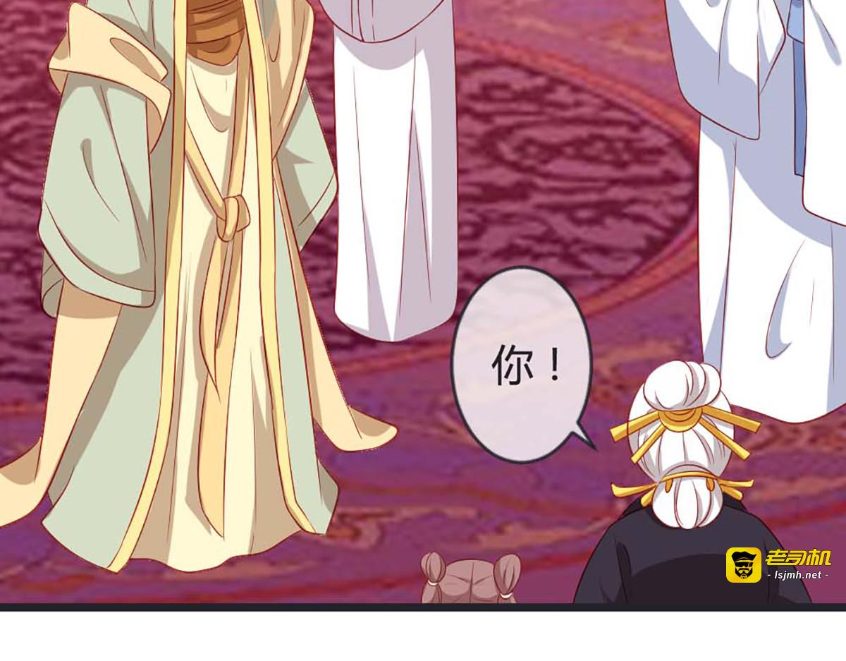 第88话 第 25 页