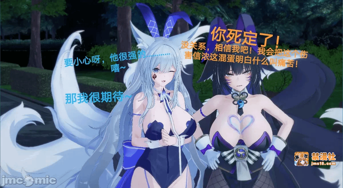 第一话 第 33 页