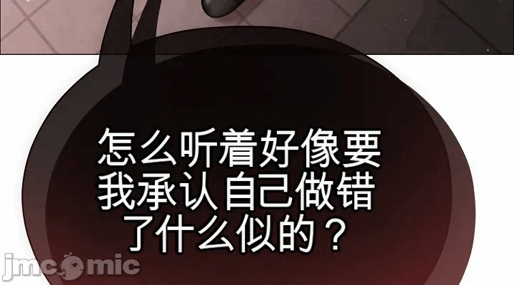 第18话 第 36 页