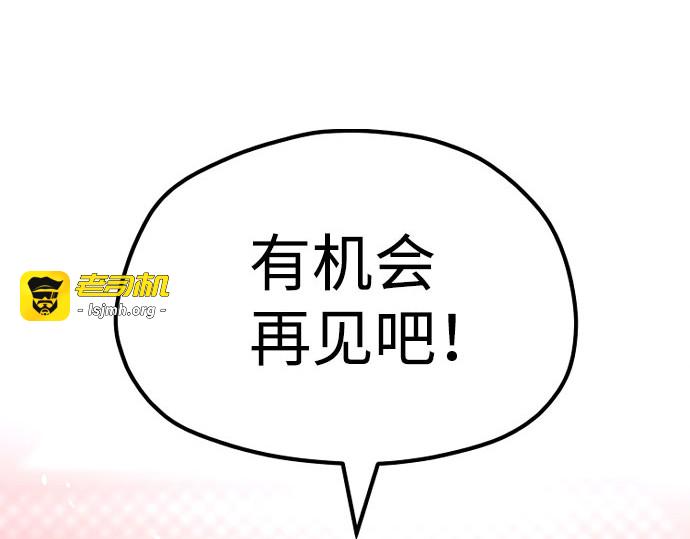 第27话 第 345 页