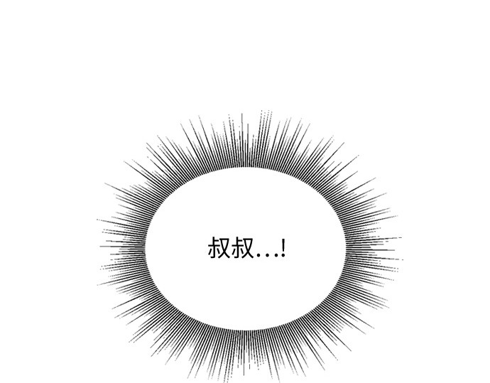 第35话 第 122 页