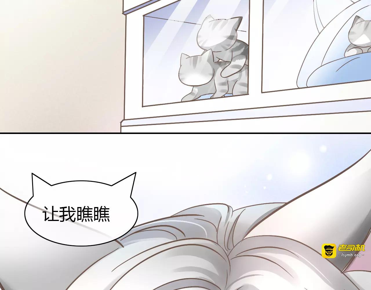 第27话 总攻现身 第 53 页