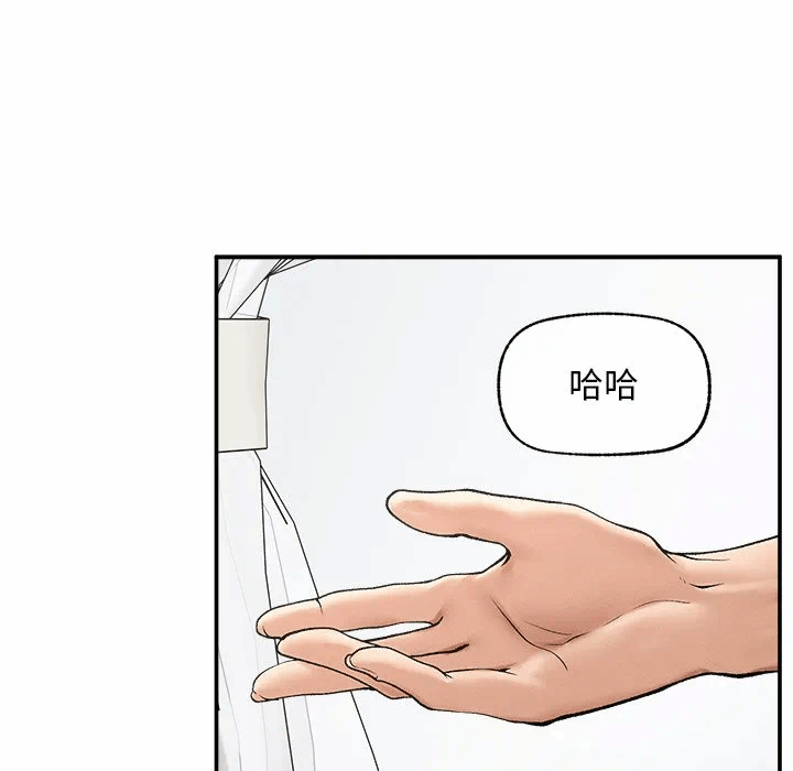 第32话 第 52 页