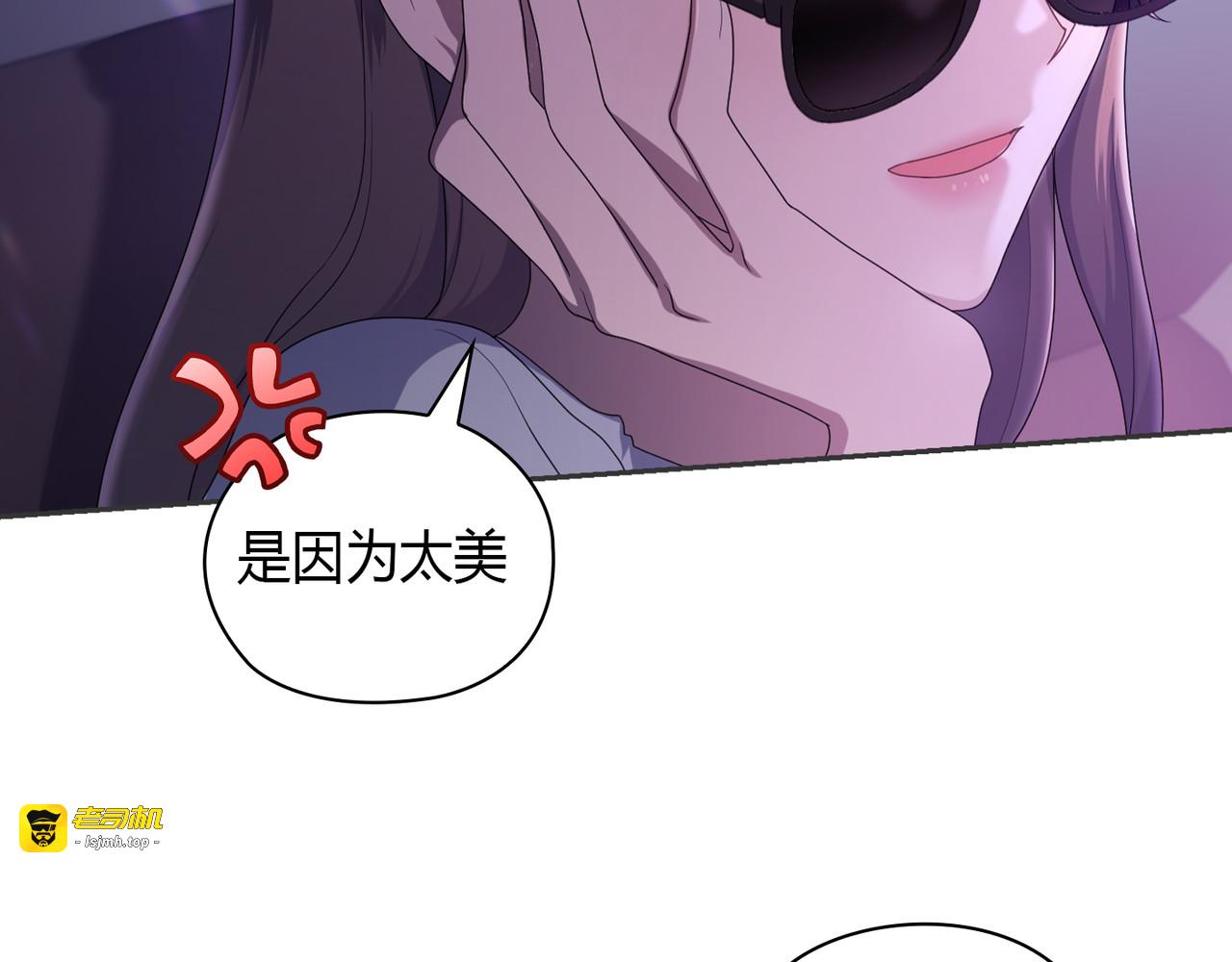 第 2话 第 27 页