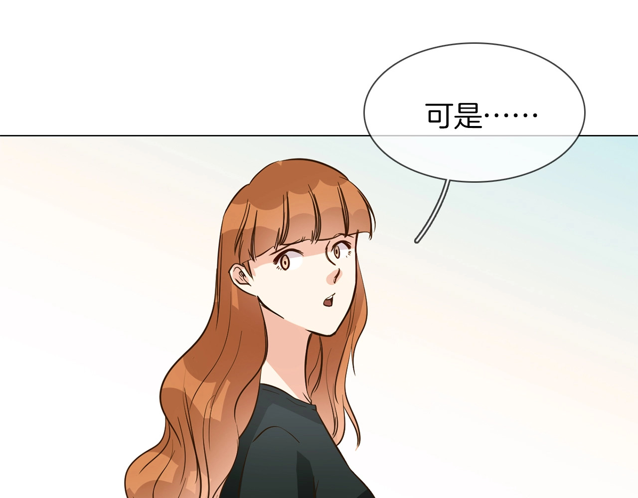 第13话 一无所有！ 第 134 页