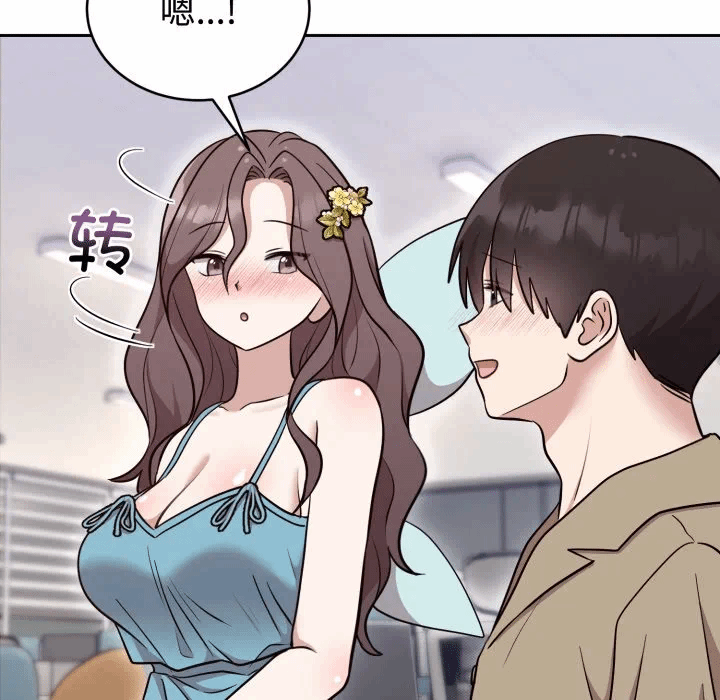第18话 第 18 页