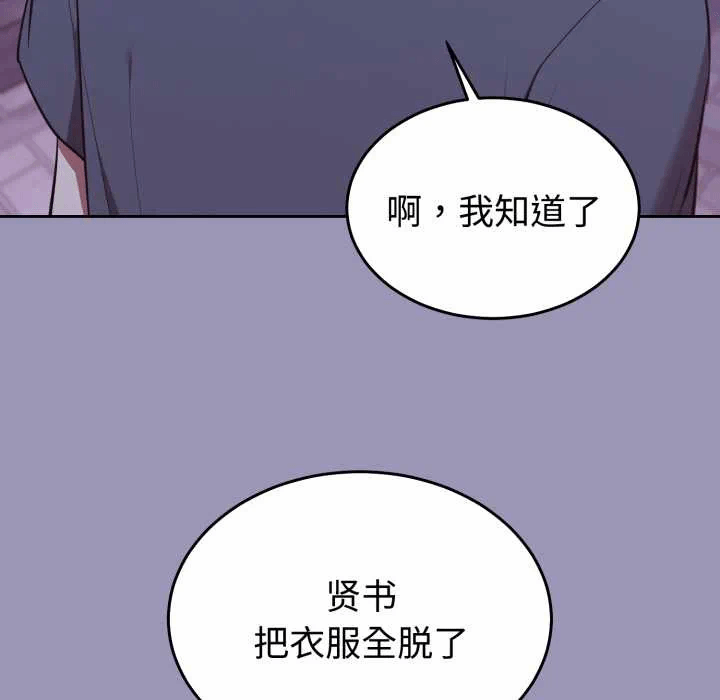 第32话 第 62 页