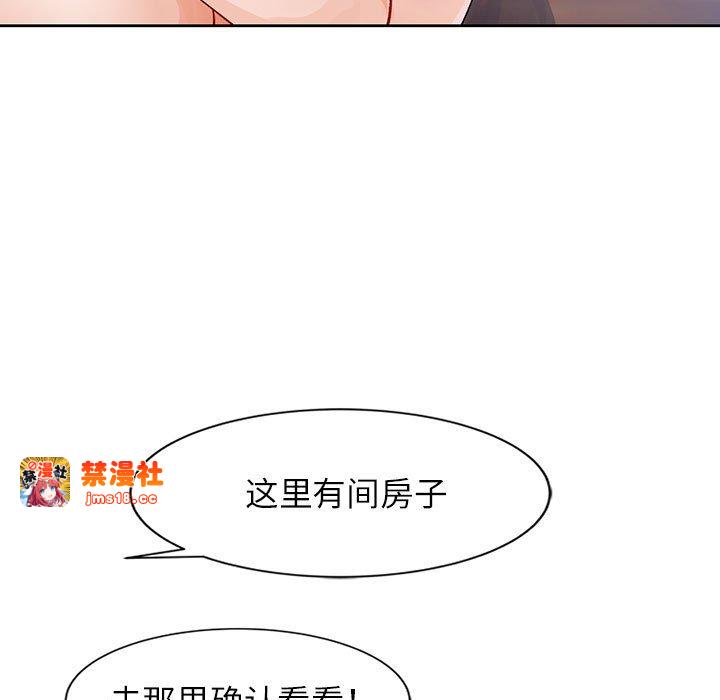 第26话 第 133 页