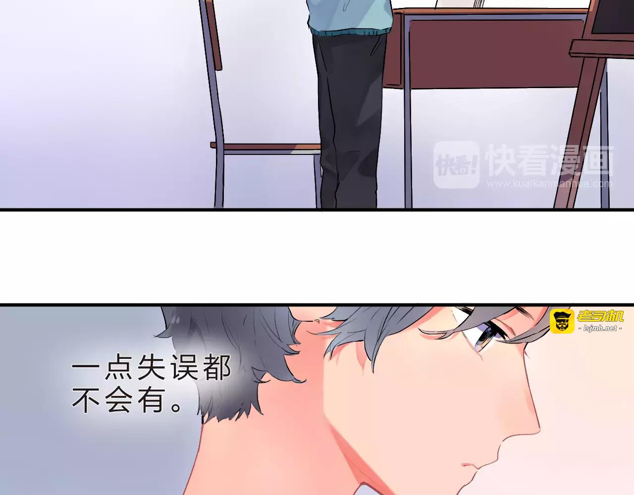 第18话 回忆 第 17 页