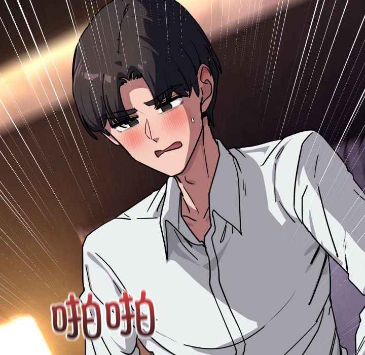 第39话 第 26 页