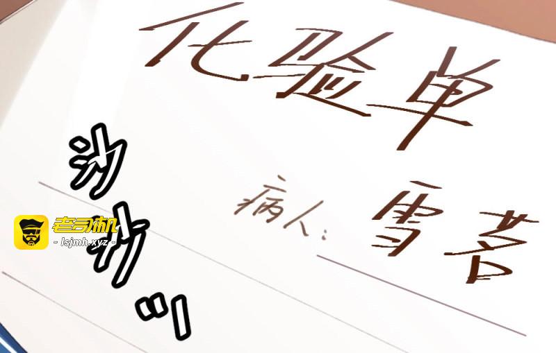第20话 第18话-sweet sweet 第 127 页
