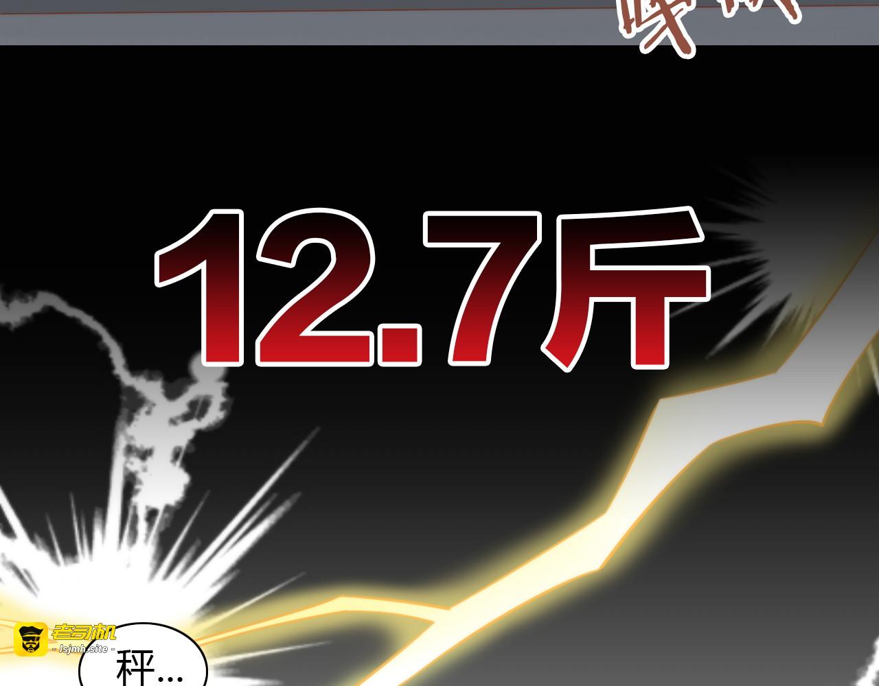 第76话 猫咪选美大赛 第 69 页