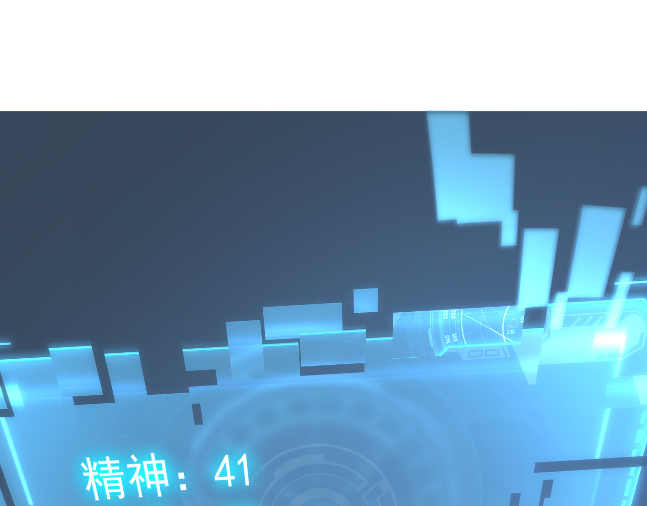 第007话 实力暴涨 第 114 页
