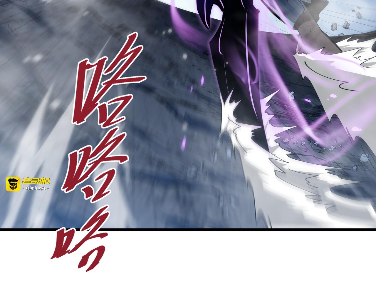 第5话 死命令 第 79 页