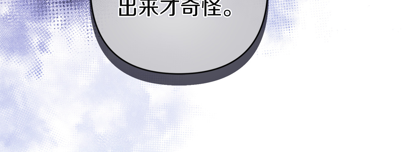 第13话 袒护 第 126 页