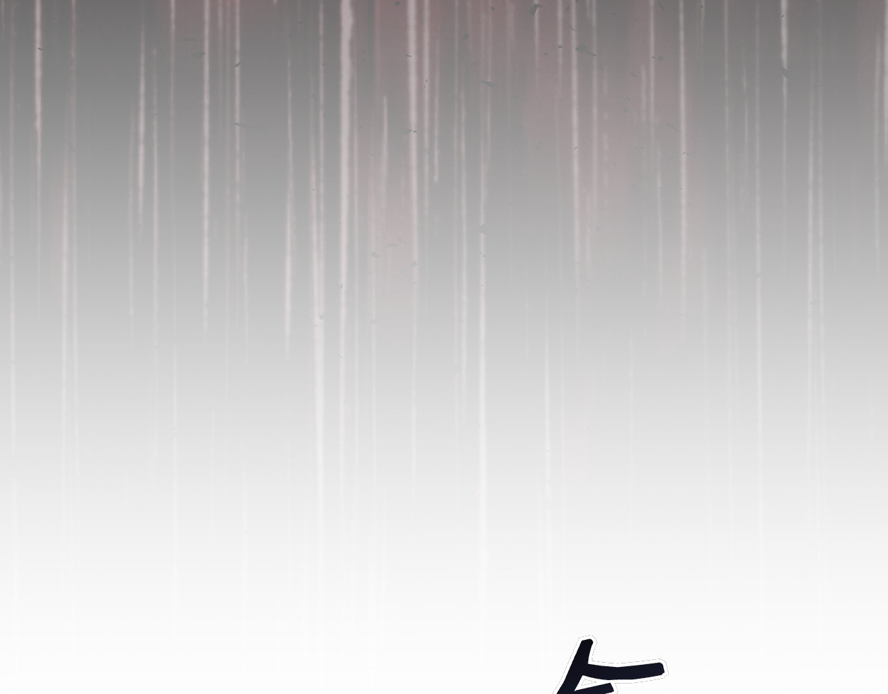 第17话 王妃殿下？ 第 268 页