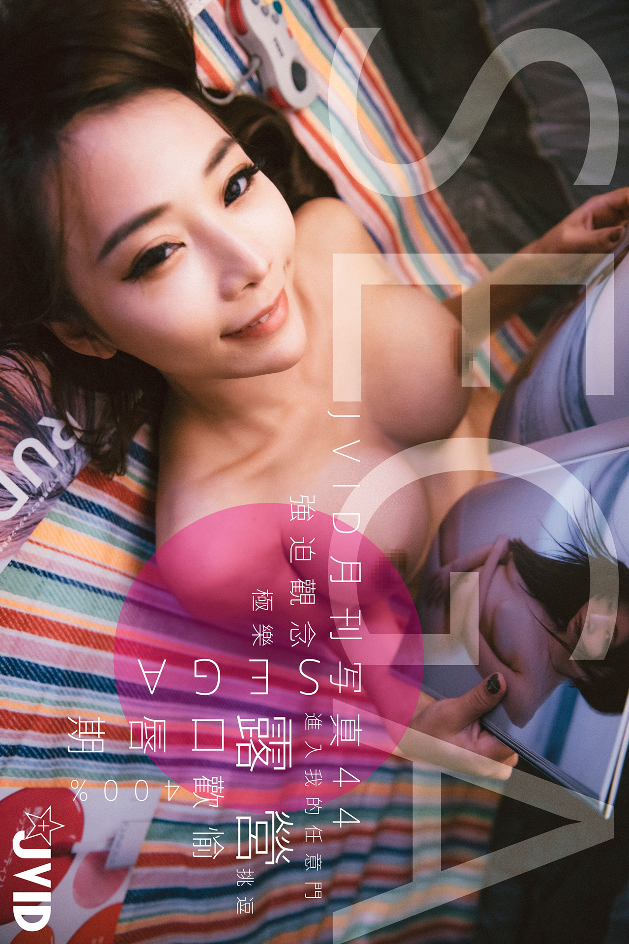 第1话 第 20 页