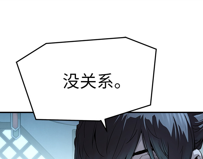 第71话 第 174 页