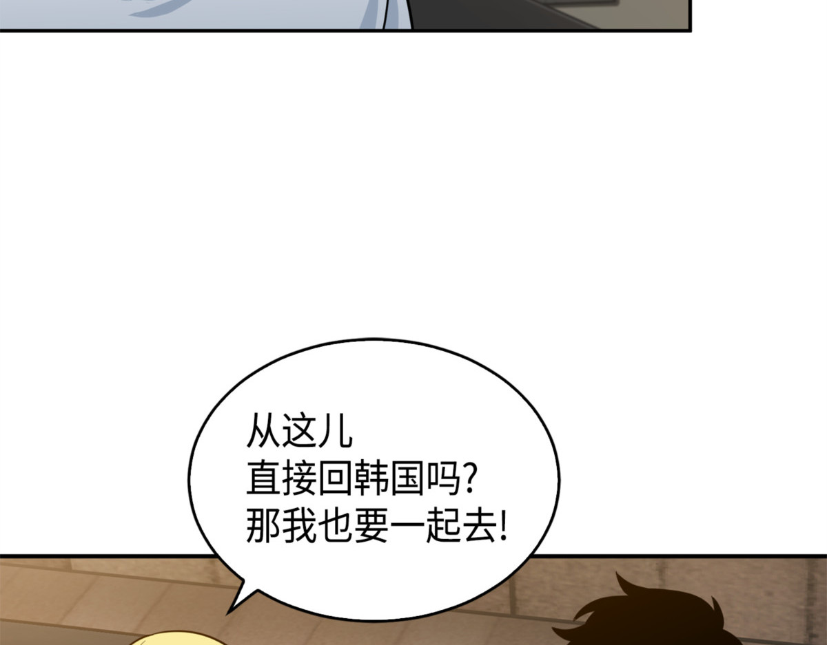 回国 第 110 页