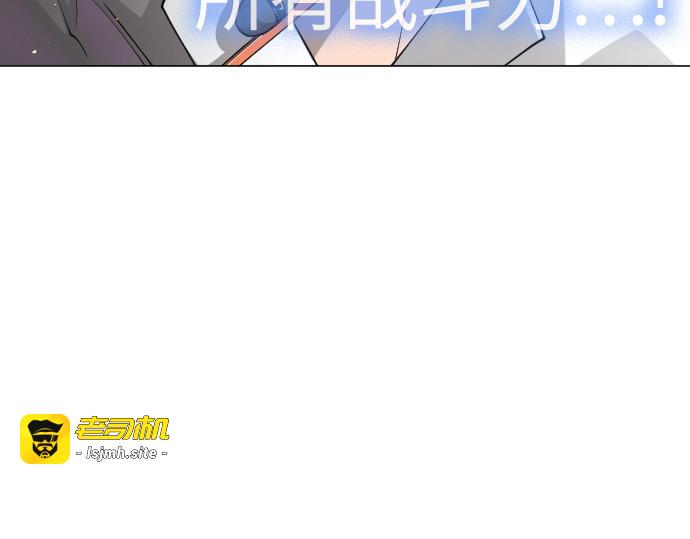 第二季 第104话 第 309 页