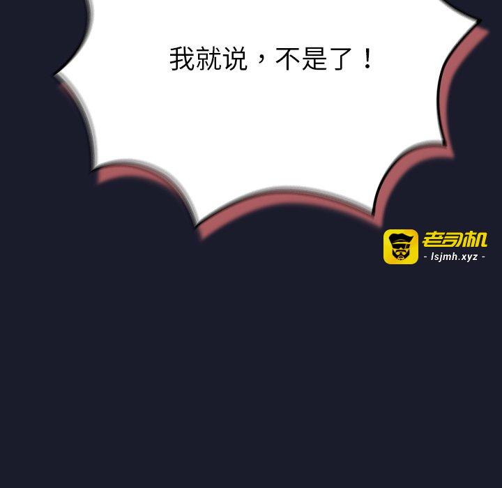 第2话 第 125 页