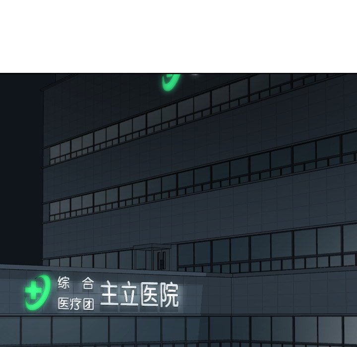 第7话 第 50 页