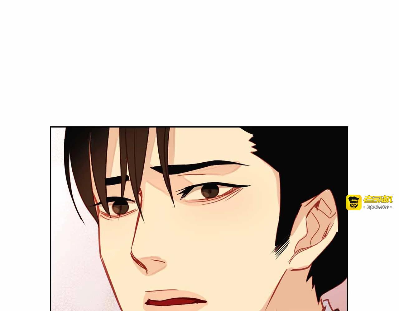 第107话 爱而不得 第 111 页