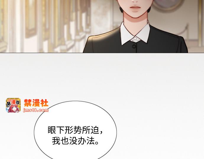 第103话 我现在才 第 9 页