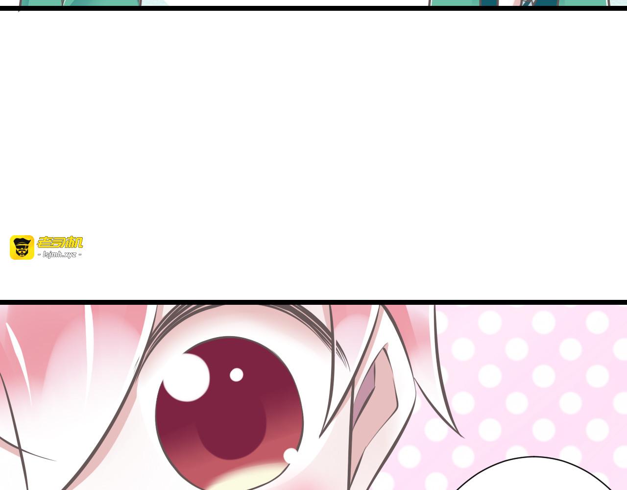 第37话  兄妹？！ 第 51 页