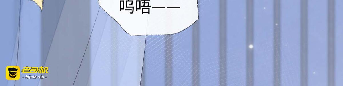 第176话 奶味樱桃 第 65 页