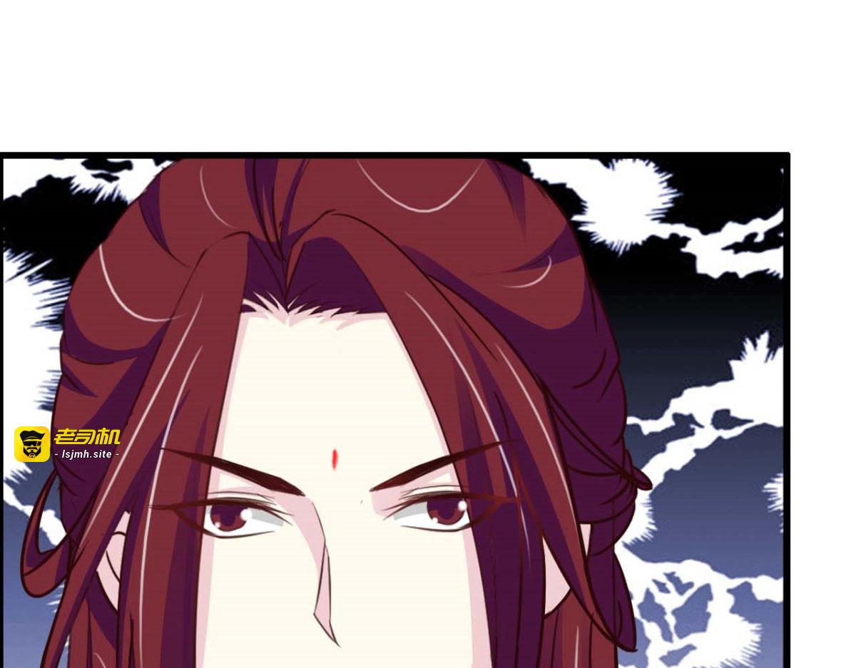 第53话 第 85 页