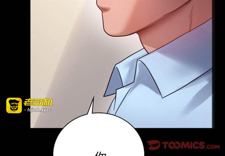 第68话 第 3 页