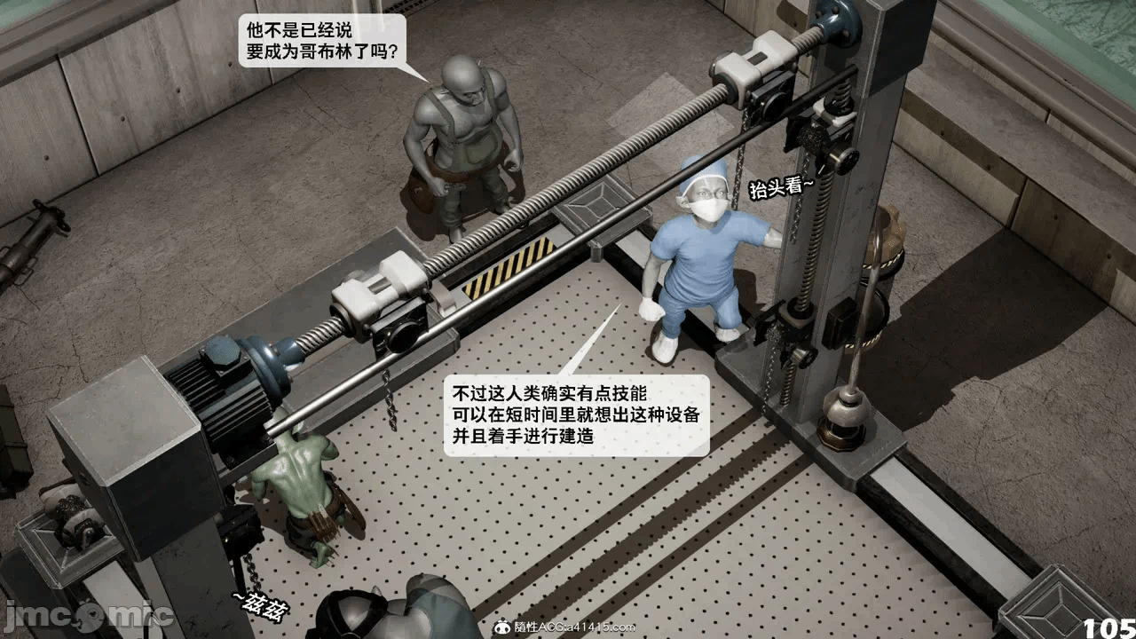 第一话 第 1656 页