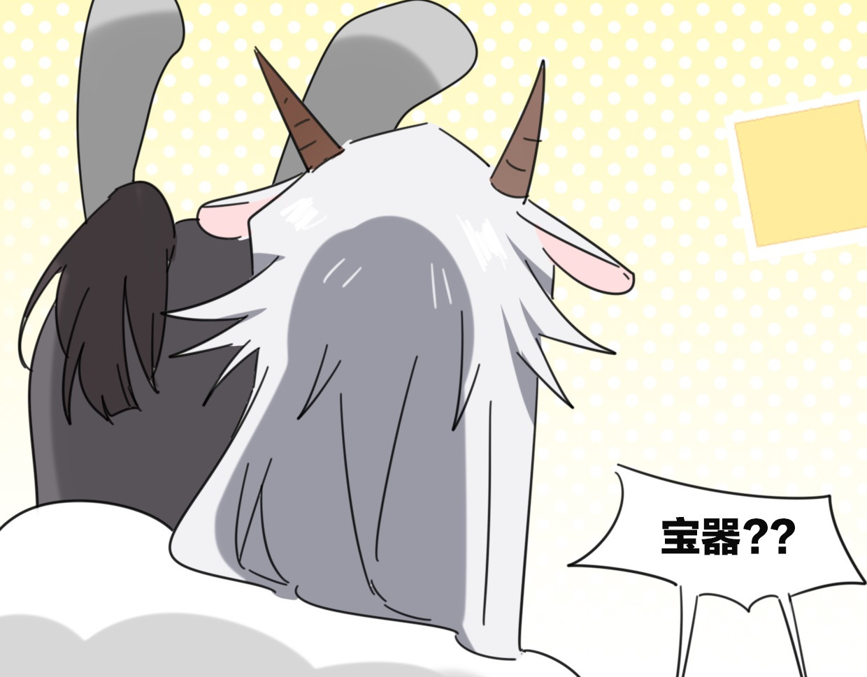第37话 胜似国宝 第 108 页